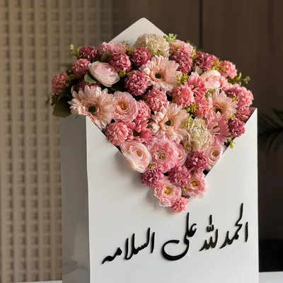 Chocolate and Flowers