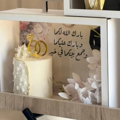 كيكه مناسبات EV3