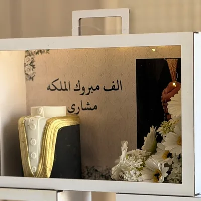 كيكه المناسبات EV1