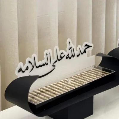 حلي الاعواد