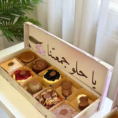 بوكس الترند