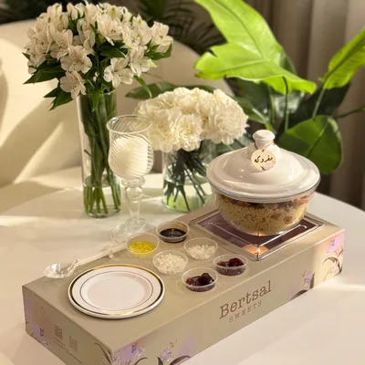مفروكه