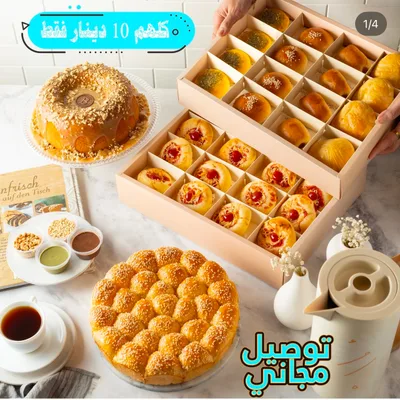 مجموعة وفر صح